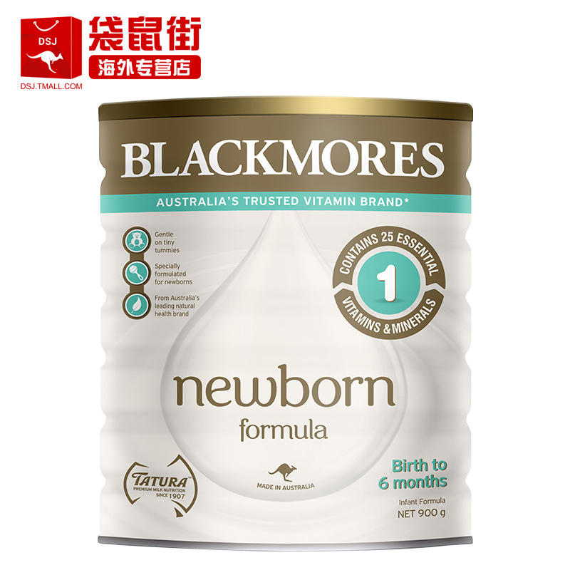 澳洲进口BLACKMORES/澳佳宝1段宝宝婴幼儿配方奶粉一段900g