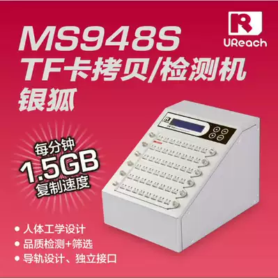 Youhua Silver Fox TF-J9481S high-speed TF card copy copy detection machine Offline copy quality detection 48 ports