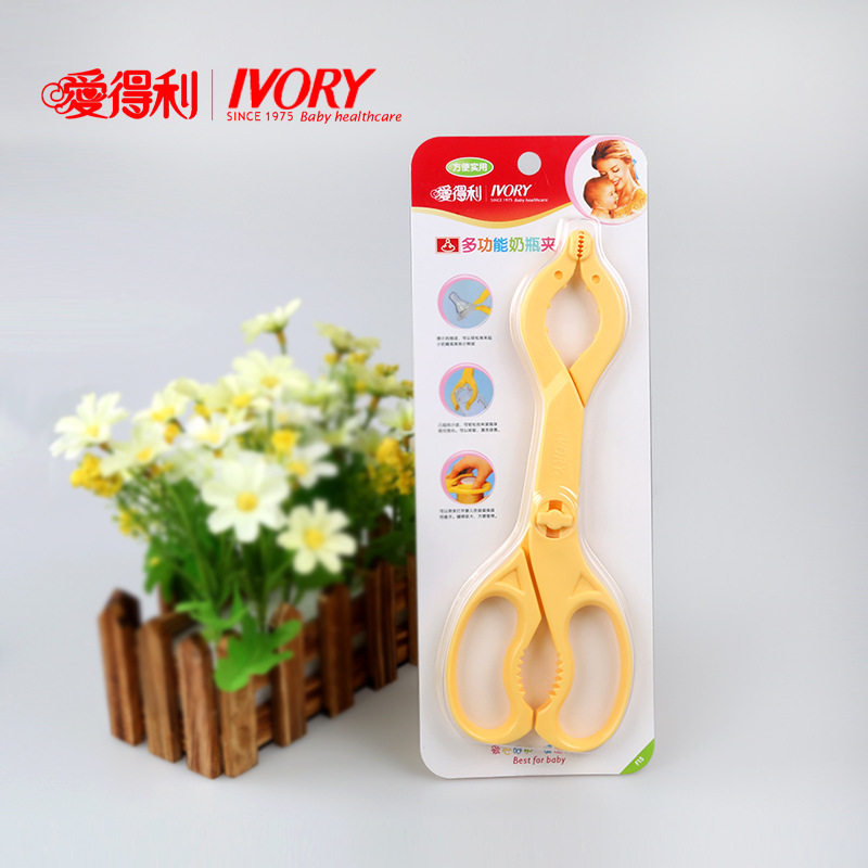Aidli F15 multifunction bottle clamping nipple clip anti-slip and disinfect pliers baby baby supplies