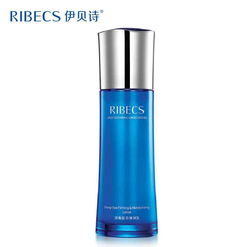伊贝诗深海凝萃弹润乳液100g 淡化细纹保湿滋润植物护肤品正品