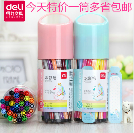 Able Water Color Pen 12 Color 18 Color 24 Color 36 Color Painting Fine Art Color Pen Drifting Bottle Watercolor Pen Students Draw