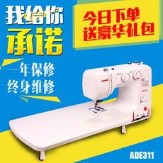 Швейная мини-машинка Звуки музыки швейная машина