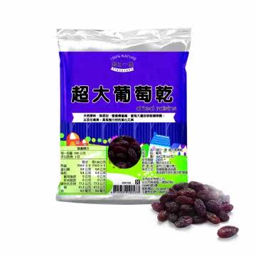 【每日一果】超大葡萄乾-随手包(100g)台湾官网直邮进口