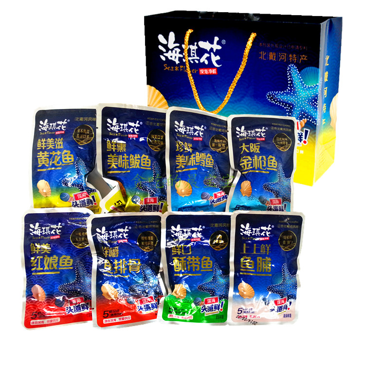 Small fish such as Qinhuangdao Beidaihe's Heiki Flower Yellow Flower Fish and other small fish to choose 250g snacks at will 