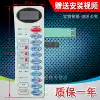 New microwave oven panel button switch membrane switch touch switch NN-S568WFS