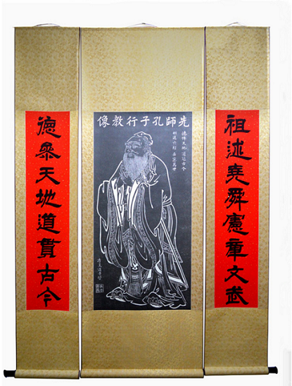 爱读经孔子像 对联 左右联 国学经典 学堂