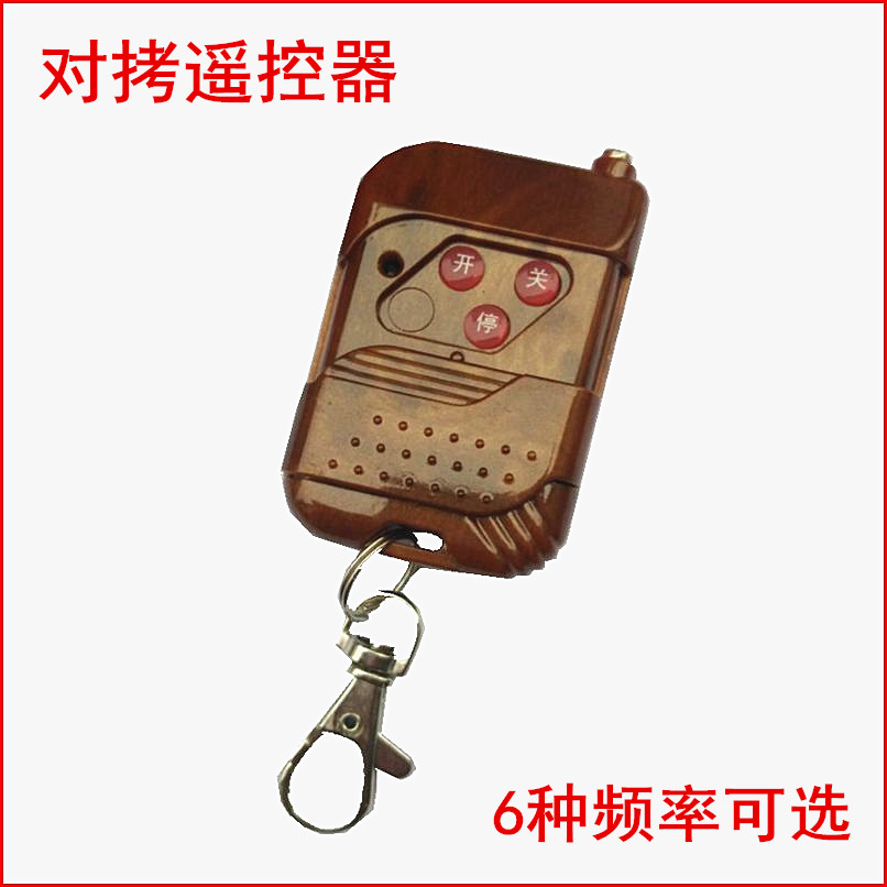 Automatic door remote control electric roll door remote control telescopic door garage door remote control 315433418