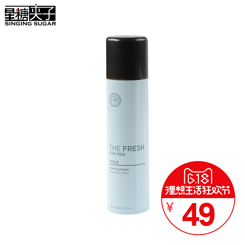 The Face Shop/菲诗小铺进口剃须泡沫男士刮胡泡软化胡须剃须膏