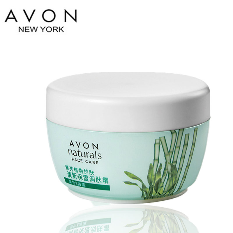 Avon/雅芳植物护肤清新保湿润肤霜50克补水滋养