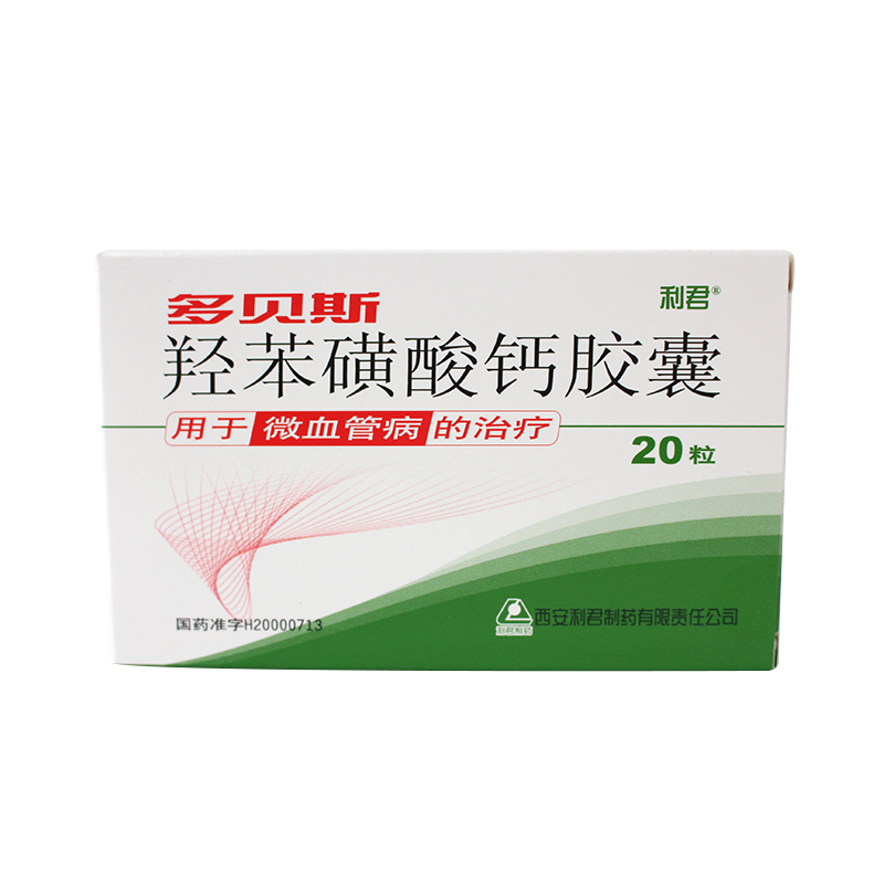 多贝斯 多贝斯 羟苯磺酸钙胶囊 20粒/盒