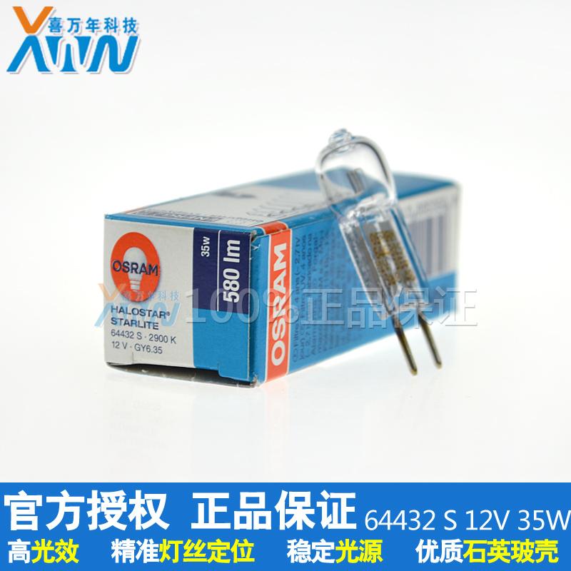 促销欧司朗卤素灯泡64432S 12V35W 米泡显微镜仪器专用灯64432