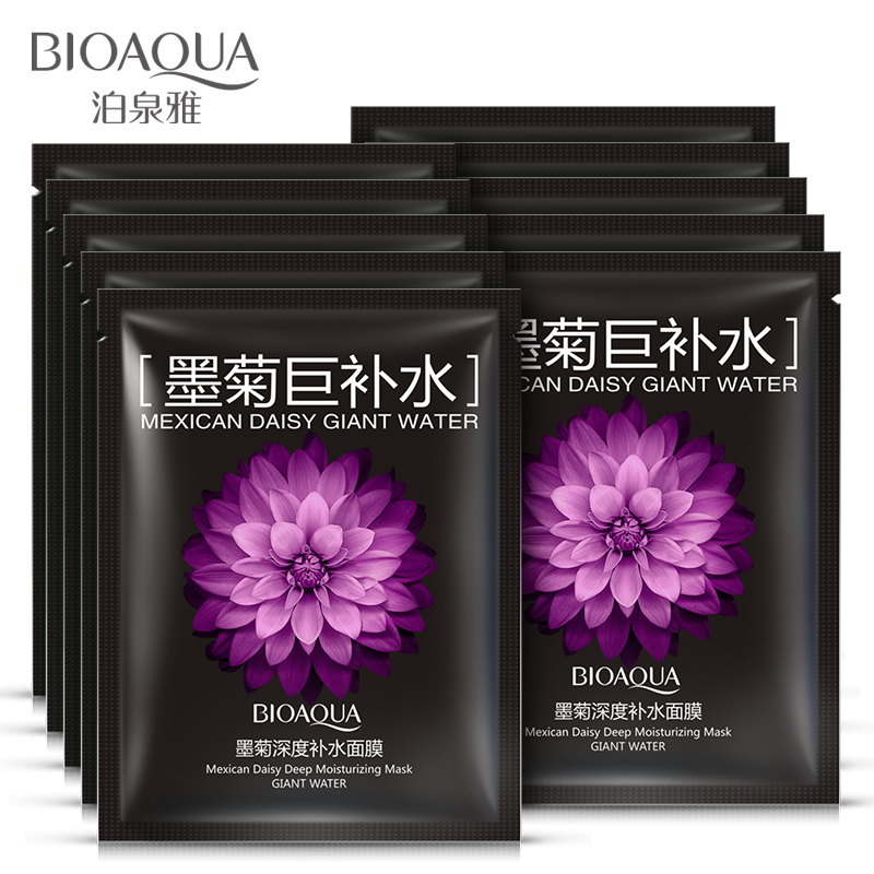 泊泉雅墨菊巨补水面膜贴十片深度冬季补水保湿控油去痘 护肤品