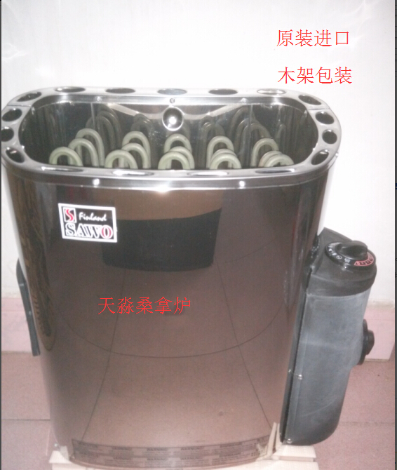 Finland SAWO imports Western Live Internal Control Furnace Sauna Household dry steam steam import furnace sauna equipment