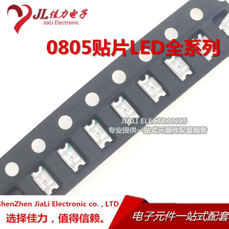 0805 green light green green light LED patch LED light 2012 SMD pugreen 1K=22 Yuan