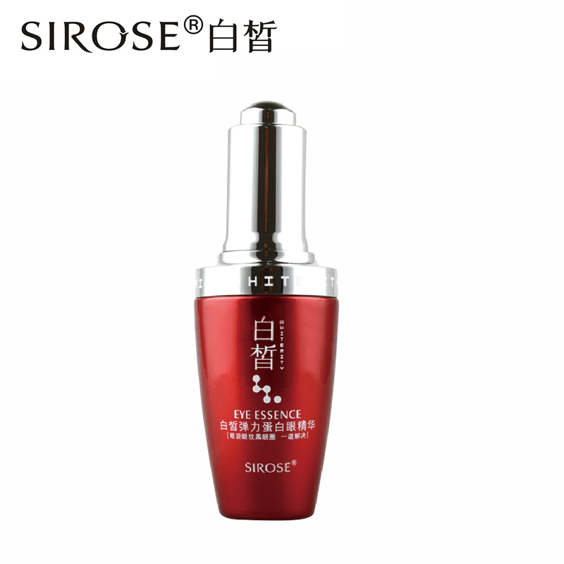 白皙 产品更名为弹力紧致眼精华25ml 淡化眼袋眼纹眼霜 眼周保湿