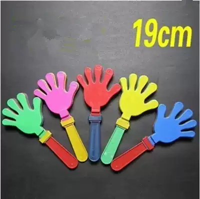 Children's small hands, toys, party activities, plastic palm cheering props, kindergarten clapping and clapping device