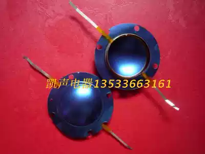 Imported pure aluminum flat wire imported Blue Film high voice coil EV32 pure aluminum flat coil 31 8 core titanium film High tone film