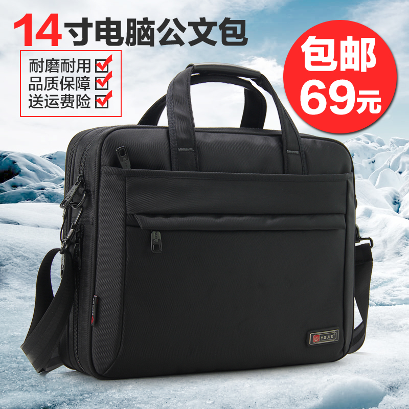 Men's Business Briefcase Horizontal Large Capacity Shoulder Bag Handbag Computer Bag Oxford Cloth Document Business Bag