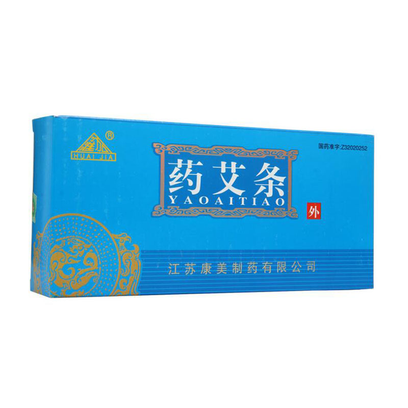 淮加 药艾条 28g*10支/盒
