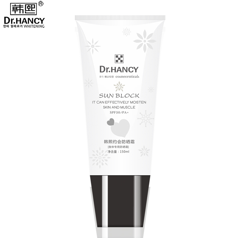 韩熙约会防晒霜150ML[身体专用防晒霜 SPF30]丝袜霜
