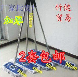 Flat Mop Commercial Home Wood Flooring Tiles Dust Removal Mop Big Ground Mop Head Long Mop Rod