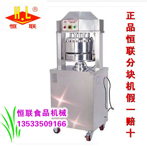 Henglian HDD36B dough division machine commercial dough segmentation machine large bread filling automatic cutting machine