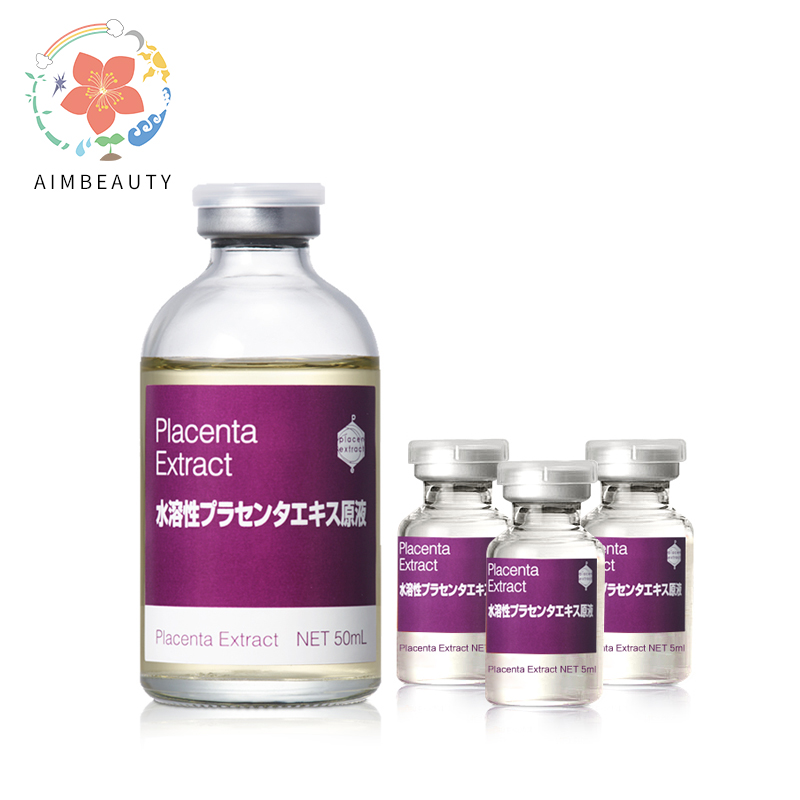 日本直邮Bb LABORATORIES Placenta 精华原液美白滋润修护