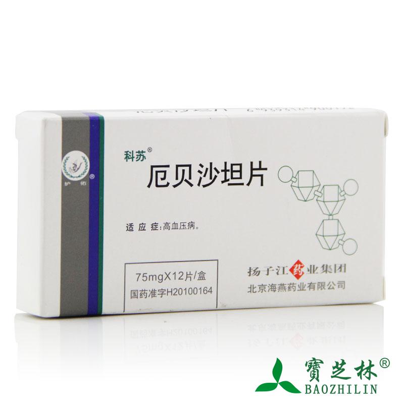 科苏 厄贝沙坦片 75mg*12片/盒