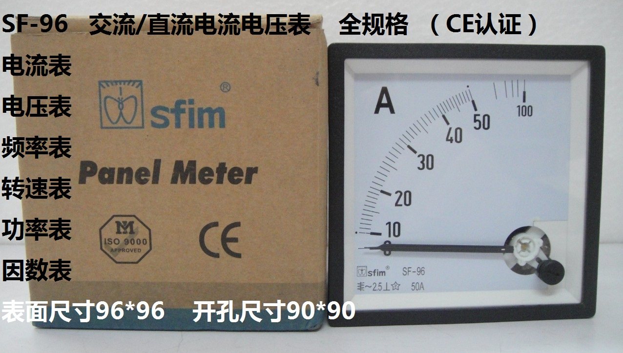 CE certified SF-96 AC direct current electric current electric pressure gauge frequency meter transfer speed table factor table success rate Table 96 * 96MM