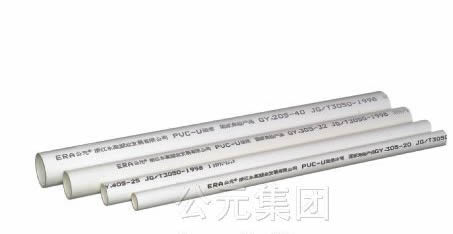 Shanghai factory price 40 medium - sized line pipe (R) 40mm pvc tube * AD electrical tube * AD pipe