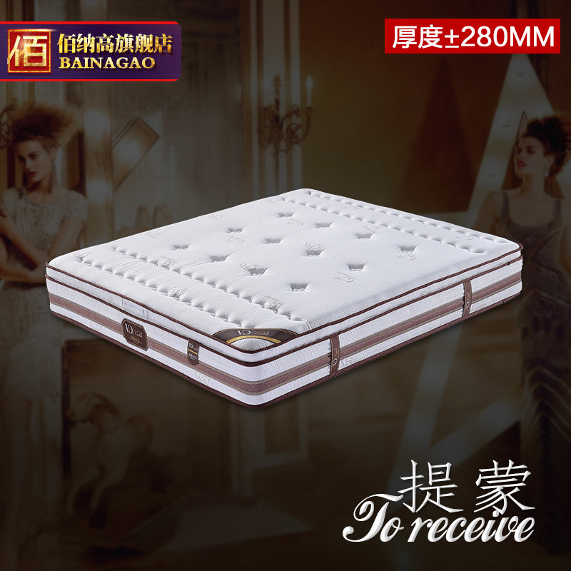 ���ɸߴ���ë��֯���ϼӺ�28cm����