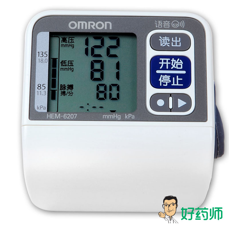 欧姆龙电子血压计腕式HEM-6207智能语音 全程语音指导 包邮好药师