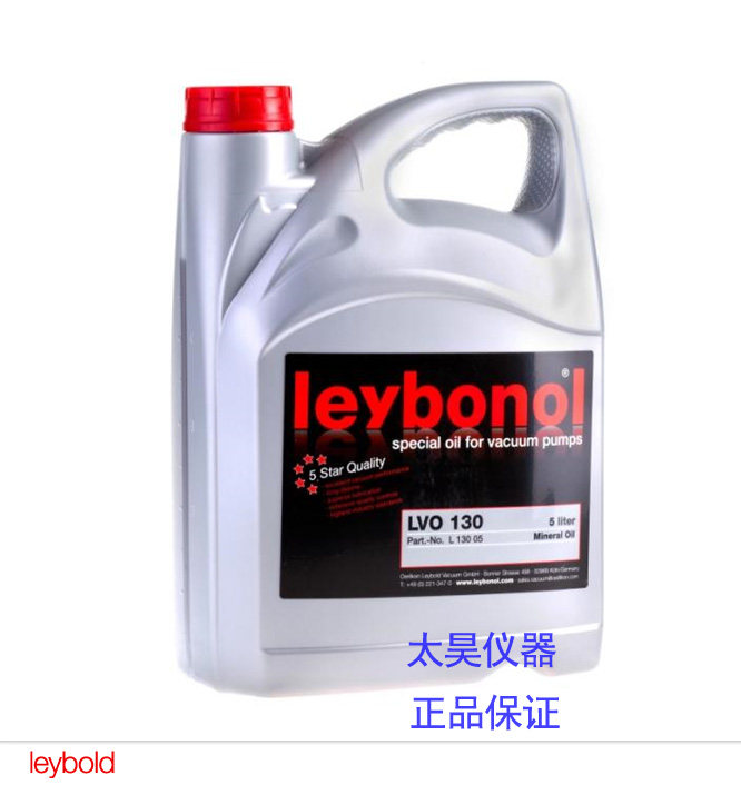 Leppel Leybold vacuum pump oil LVO130 German original Leppel pump oil solid company assurance