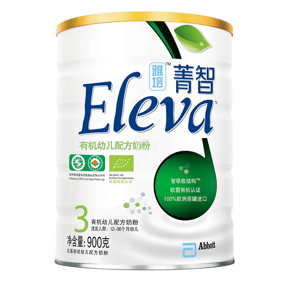 Abbott雅培 菁智优纯幼儿配方奶粉 900g/罐（3段1-3岁）