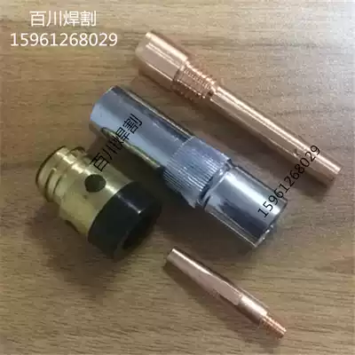 Panasonic gas welding 350A protective nozzle 350A connecting rod 500A protective nozzle Insulation seat conductive nozzle