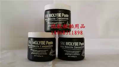 IMPA 450511 Mac G-N cream grind Molykote Korea made 0 5kg