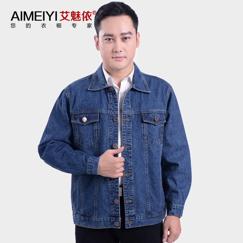 Mùa thu / mùa đông áo khoác denim nam áo khoác cotton dày áo khoác lỏng denim áo choàng dụng cụ hàn làm việc mùa xuân - Cực lớn