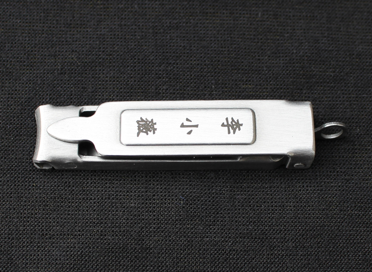 Stainless steel fingernail knife keychain custom inscription to prevent loss of practical couple gifts to loved friends elders
