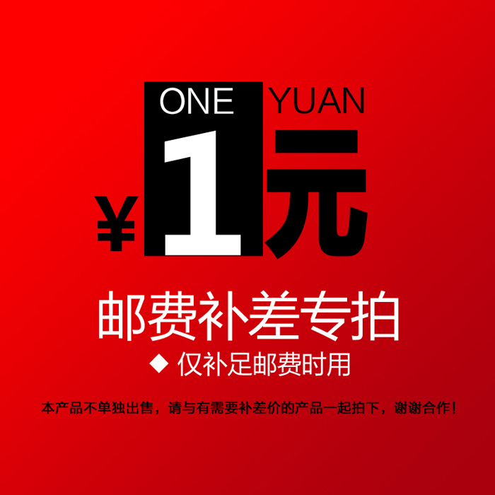 The cost of postage is poor