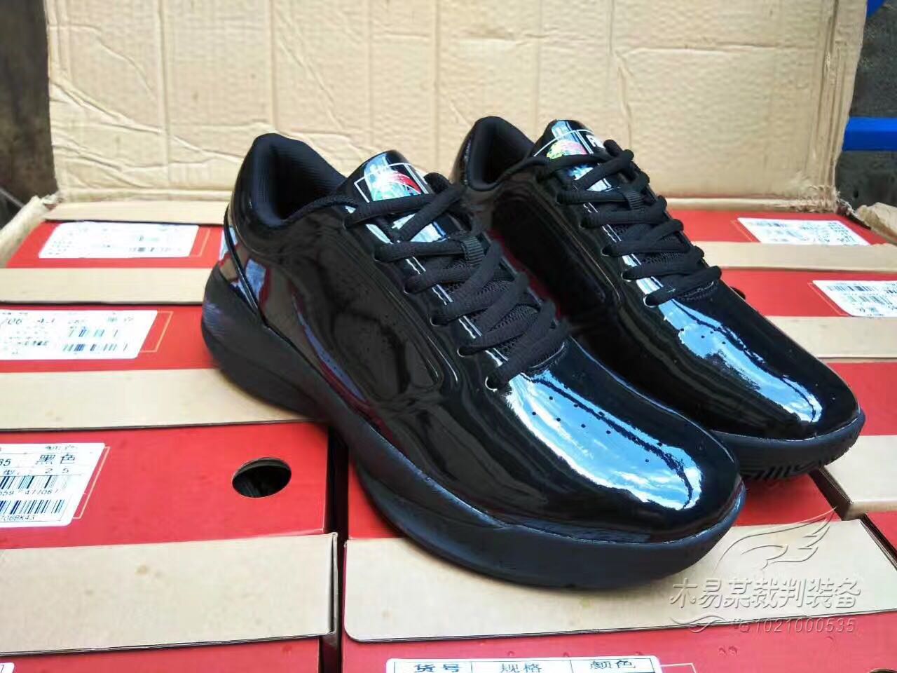 basketball officials shoes