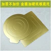 Товары от 开心大网购
