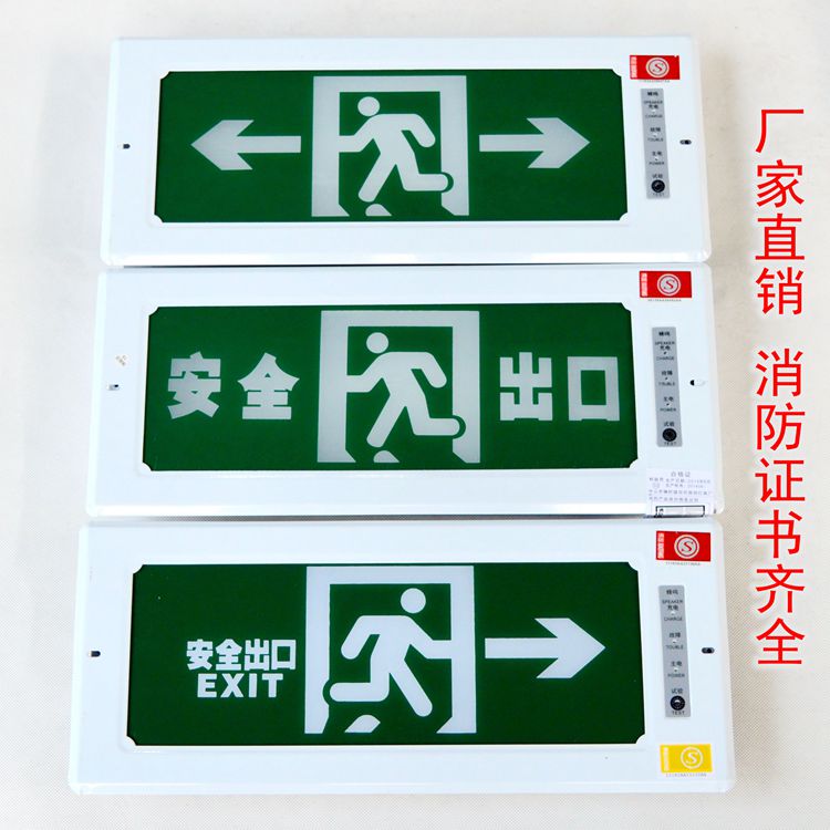 New national standard l embedded safety exit sign lights concealed evacuation signs embedded wall fire emergency green glass