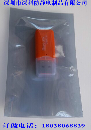 Static bag antistatic bag flat mouth antistatic shielding bag antistatic plastic bag 80 * 150mm