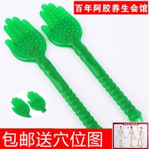 Dr Ye Meridian pat health pat Silicone pat pain plate Pat pain palm pat plate stick hammer Health beat massage stick device