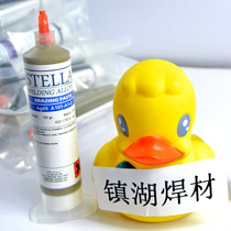 Imported 18% syringe silver solder paste special silver solder paste for brazing mechanical product parts paste silver solder