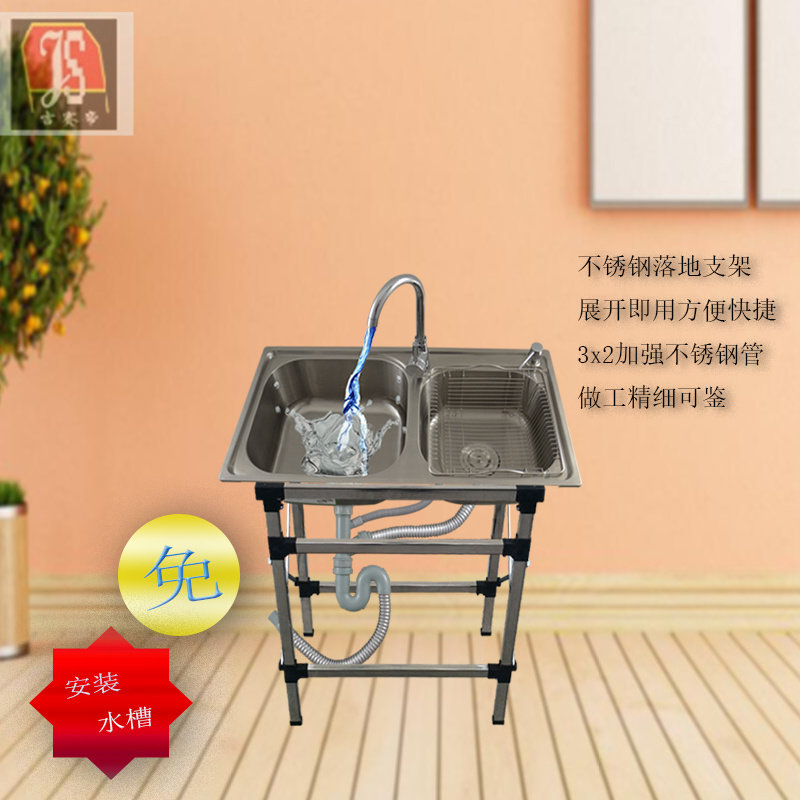 �����۲�������֧��˫��ˮ��ˮ��JS-8143LD