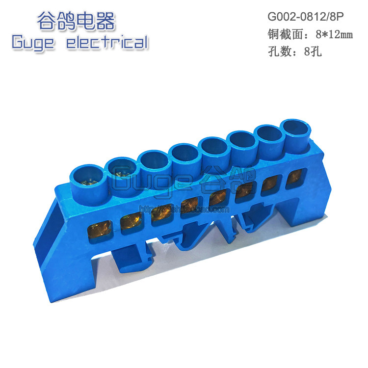 8 holes 1-in 7-out kararail type bridge type zero wire row distribution box with wiring end sub-bench in extra-way extension cord