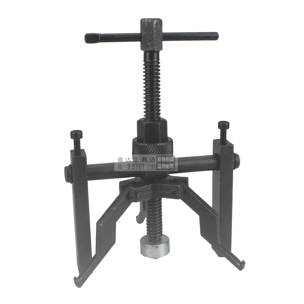Seiko quality locomotive car maintenance inner bore bearing pull code inner bearing removal pull horse tool three-legged pull horse