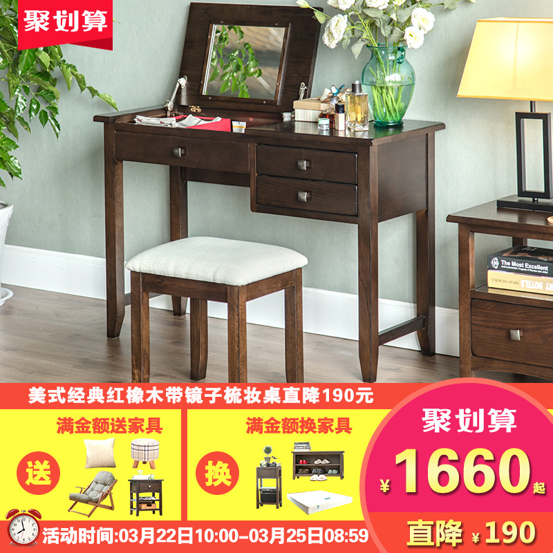 ��ľ�Ҿߴ�ʵľ��ױ̨��ʽ��ױ̨