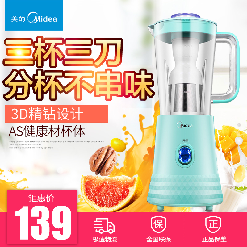 midea/����ե֭���๦�ܽ����wbl2531h